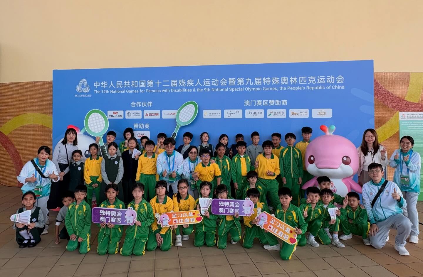 氹仔中葡學校組織學生觀賞第十二屆殘運會