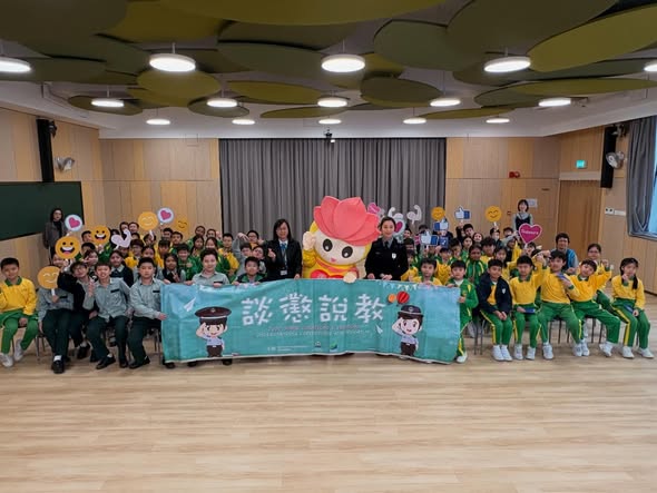 懲教管理局入校開展 “談情說教”主題活動