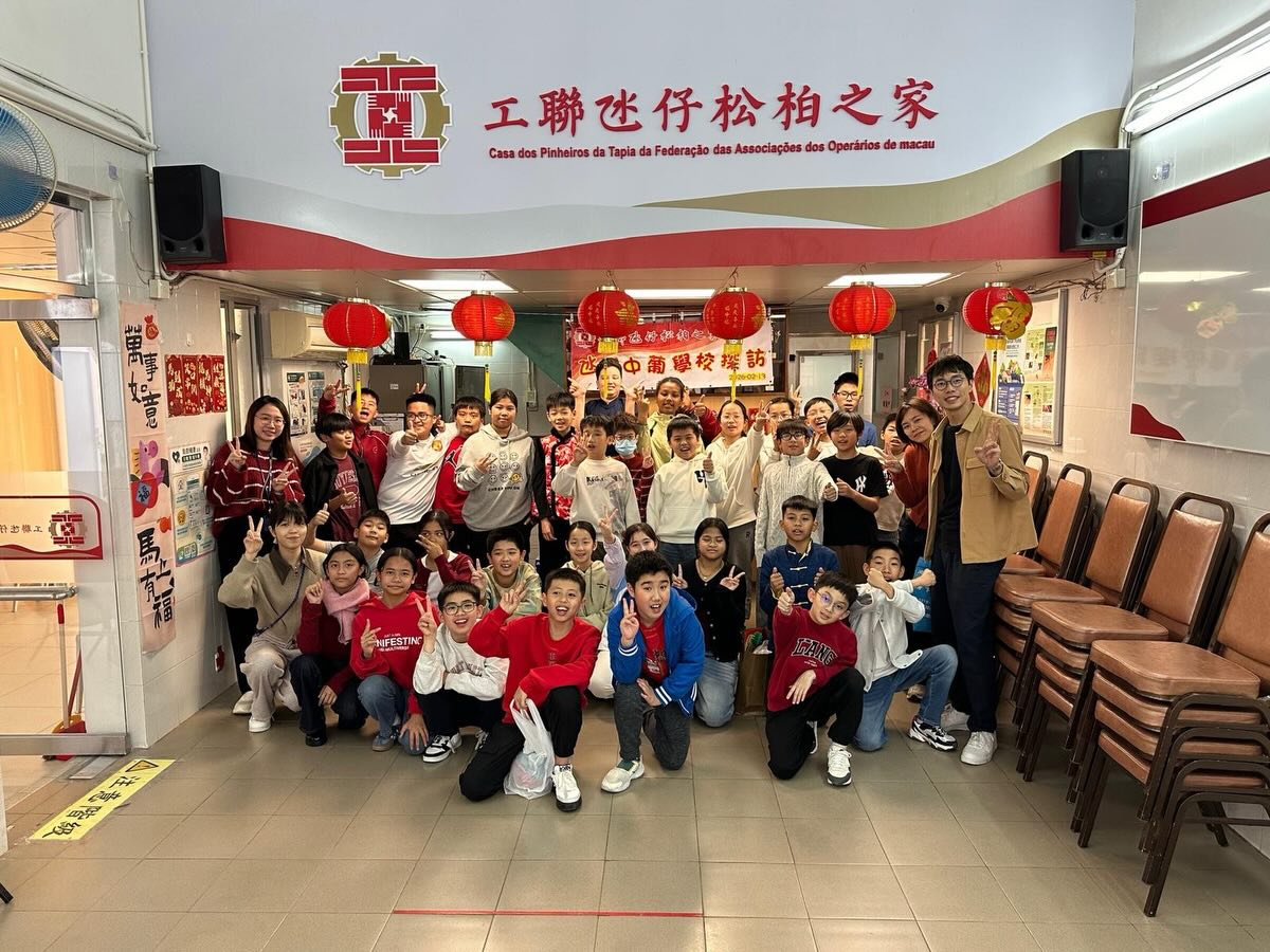 氹仔中葡學校小六學生參與“新春送暖”探訪活動