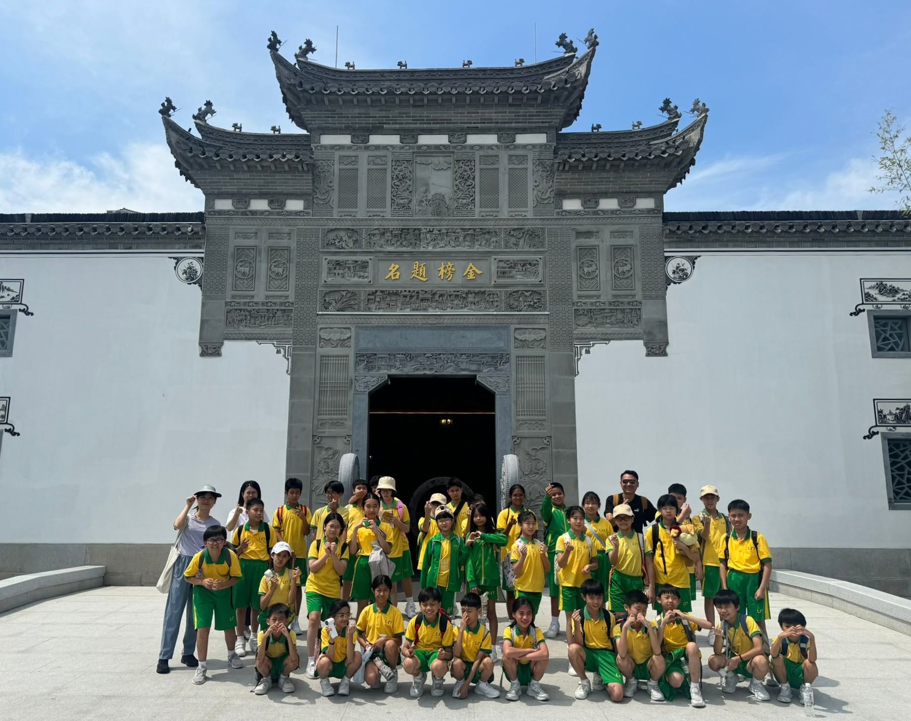 走出課堂，探索未知！本校「中山寧徽園」文化學習之旅圓滿結束啦