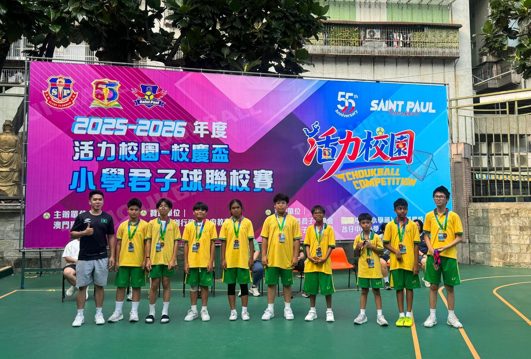 氹仔中葡學校勇奪小學君子球聯校賽第五名