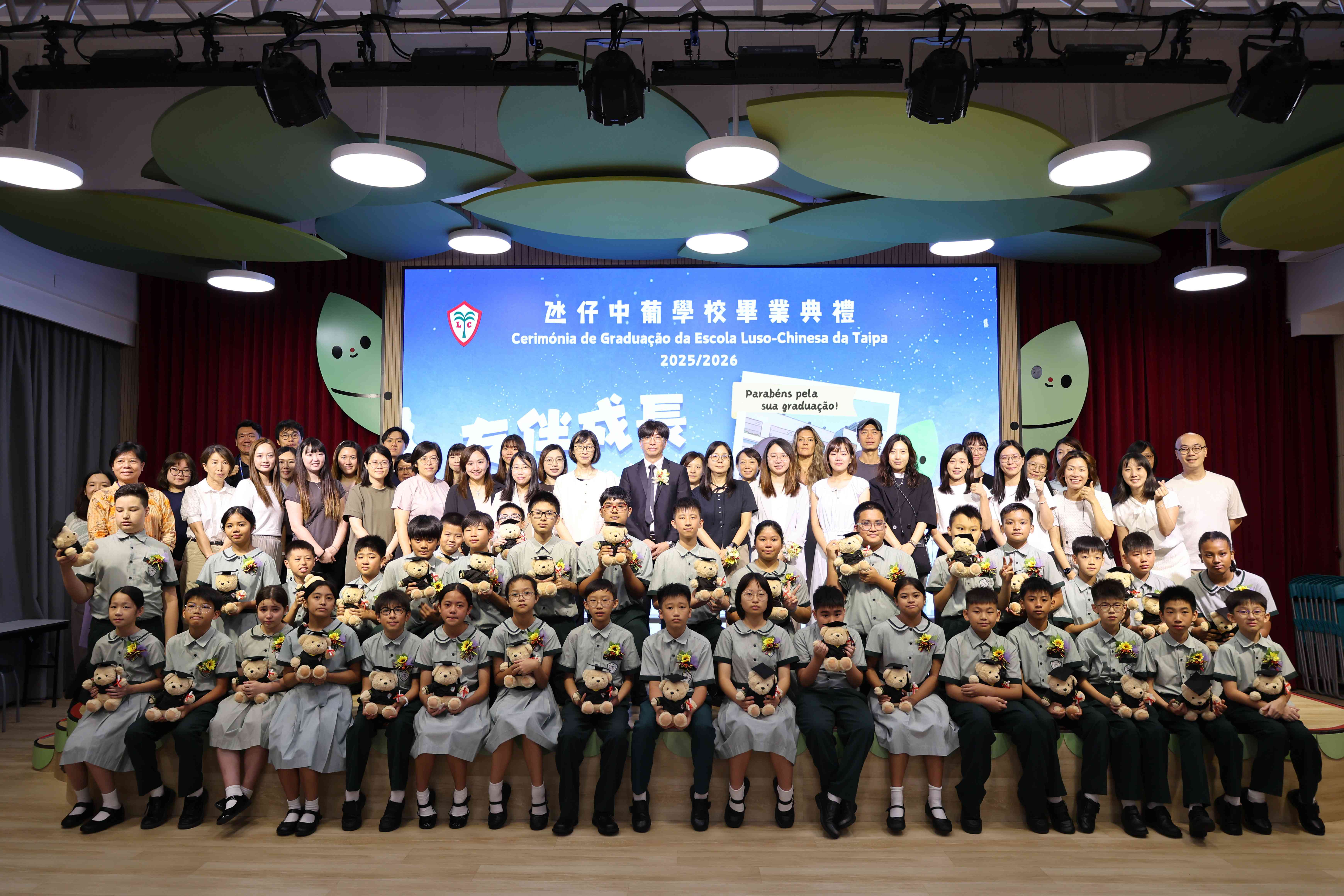 氹仔中葡學校舉行小學畢業典禮