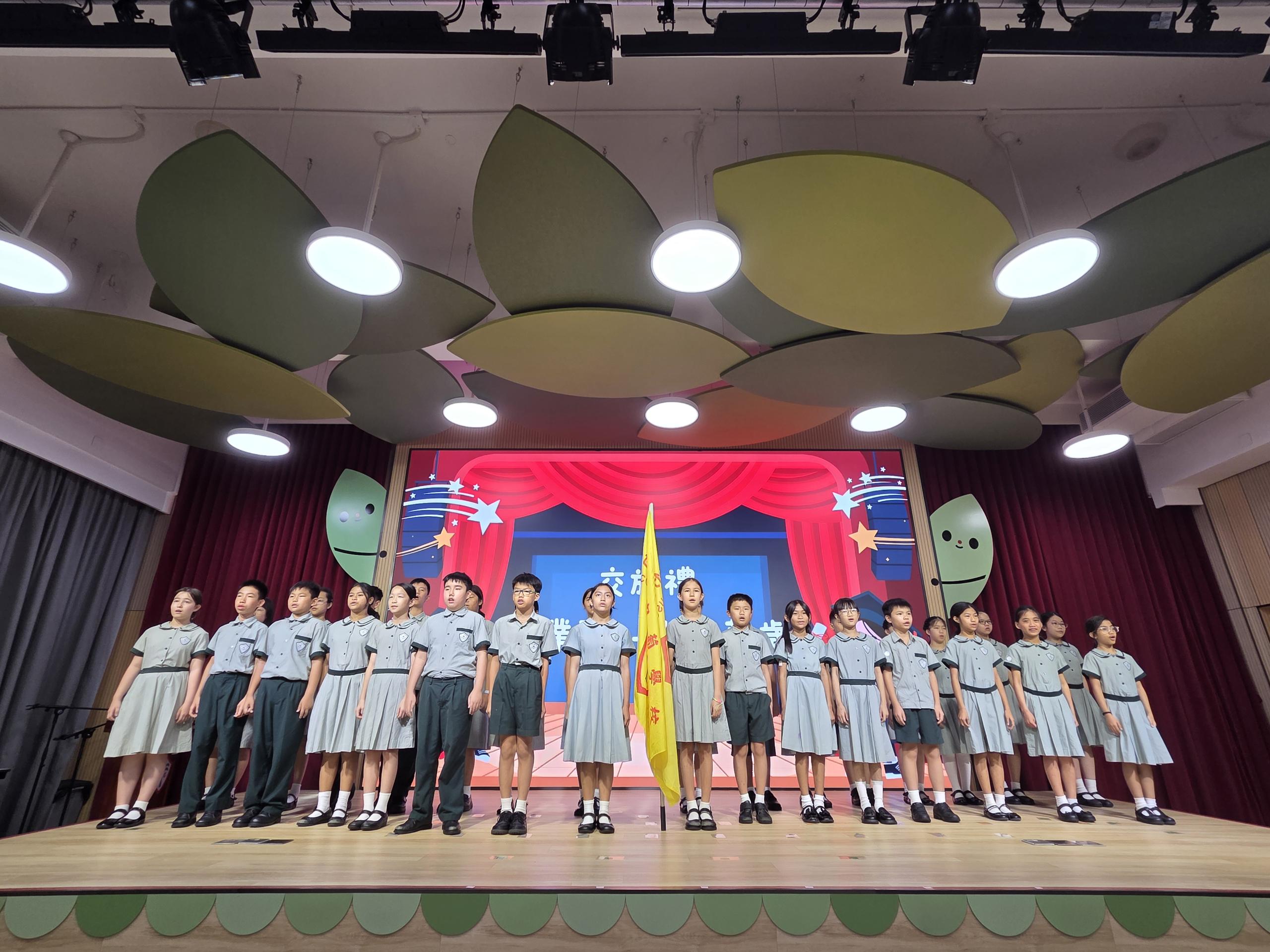 2025/2026學年小學教育結業禮